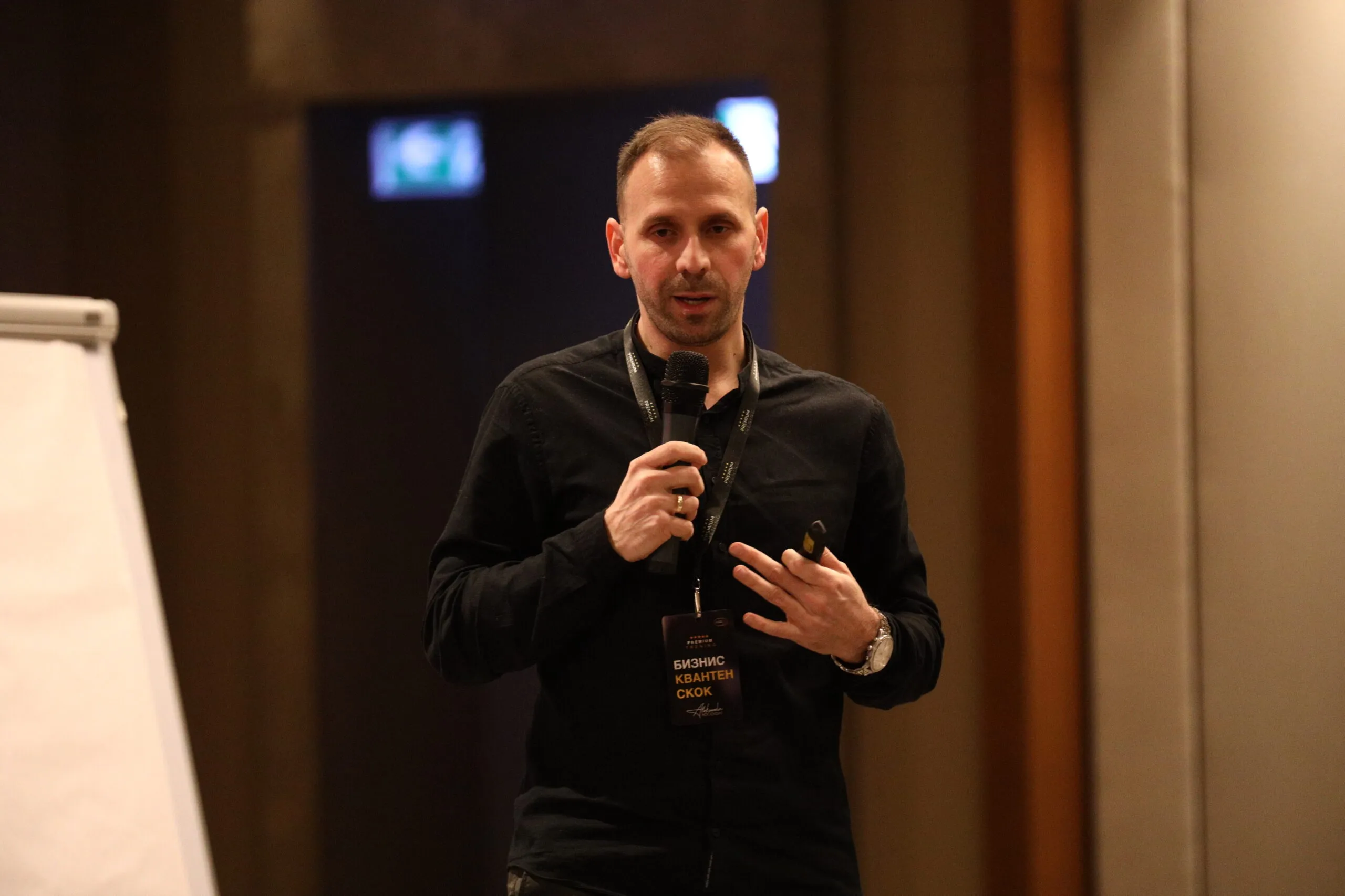 Milan Savov -  CEO @ SmartClick